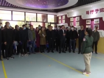 咸阳市校长研修班活动在渭南小学举行