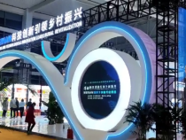 第二十八届杨凌农高会渭南展区抢先看！