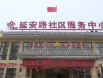 提升基层治理水平 完善社区治理体系蒲城县：加强社区治理创新 提升群众幸福感