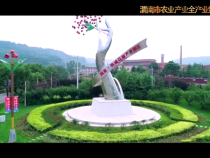 渭南市农业产业全产业链重点链——韩城市花椒全产业链简介