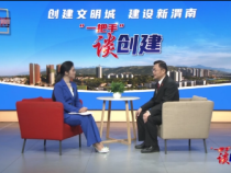 《对话渭南》“一把手”谈创建--专访渭南市中级人民法院党组副书记 常务副院长  党宏军