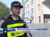 临渭区城市管理执法局：车辆守规不违停 市民出行更畅通