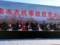 渭南市开展2021年农机事故应急处置演练