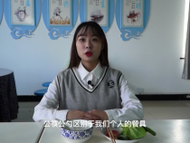 【公益广告】文明公筷 文明生活