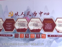 提升基层治理水平 完善社区治理体系渭南市民政局：党建引领 构建群众满意的社区治理新格局