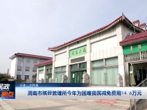 渭南市殡葬管理所今年为困难丧属减免费用14.6万元