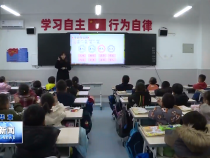 渭南新闻11月30日