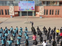 临渭区南塘小学“名校+”发展共同体举行2021年冬季教职工健身跑