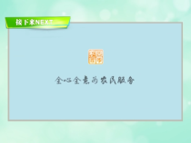 农家四季12月13日