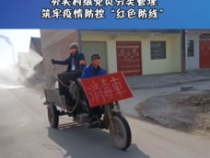 蒲城县孙镇平路村：夯实村级党员分类管理 筑牢疫情防控“红色防线”