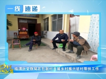 12月8日一線速遞