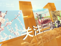 农家四季12月20日