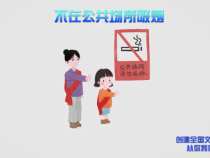 创建全国文明城市 从你我做起