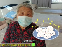 韩城市龙门镇：冬至下峪口社区幸福院喊你吃饺子