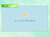 农家四季12月27日