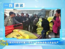 12月15日一線速遞