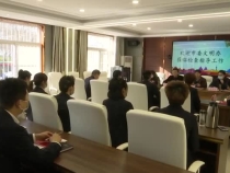 中共渭南市委文明办检查指导福彩中心文明单位标兵创建工作
