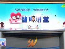 什么是体外反搏治疗