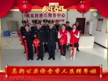 高新公安给全市人民拜年了