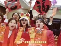 福彩刮刮乐“壬寅虎”生肖票与您一起造福