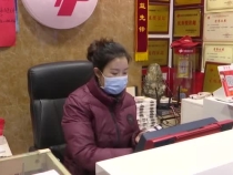 渭南福彩人点赞收获 奋进2022