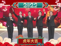 渭南市中级人民法院给全市人民拜年了