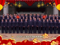 渭南市人民检察院给全市人民拜年了