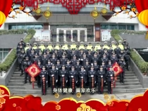 韩城市公安局给全市人民拜年了