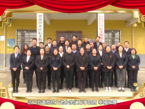 经开区信义街道给大家拜年啦！