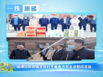1月26日一线速递