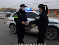 情暖“疫”线 渭南两地警方爱心接力救命药