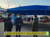 潼关县秦东镇：抗“疫”一线的临时党支部 用初心践行使命