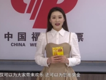 刮刮乐陪你走过的2021
