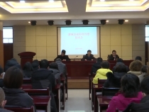 蒲城县福彩即开票恳谈会召开