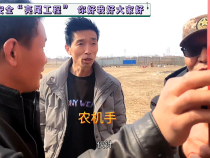 农机安全“亮尾工程” 你好我好大家好