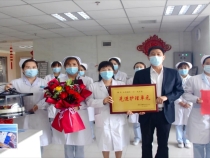 2月11日健康临渭