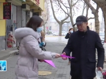 临渭区解放街道：干群齐心优环境 收假收心开新局