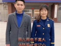 带消防员女朋友去亲戚家是一种什么体验