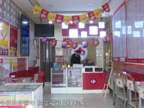 喜从天降！澄城县一站点喜中刮刮乐“好运十倍”头奖40万元
