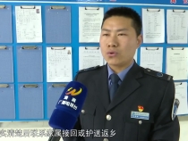 民政政策解读：流浪乞讨人员向救助站求助时需要提供哪些信息？