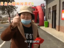 党群服务中心建起来了，我们更有归属感