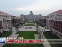 渭南新闻3月8日