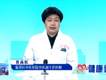 月經不調怎么辦？