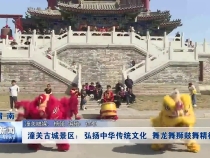 渭南新闻3月4日