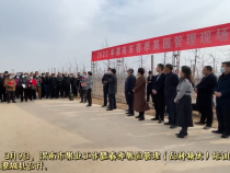 2022年渭南市果业工作暨春季果园管理（品种换优）培训会在澄城县召开