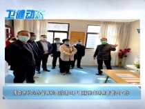 3月11日衛(wèi)健動(dòng)態(tài)