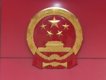 4月1日起婚姻登记将实行“全市通办”