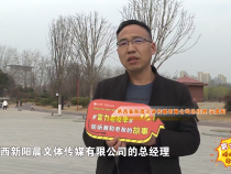#富力老友季#听听我和老友的故事——宋晨阳