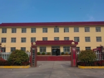 渭南巿殡葬管理所召开2021年度工作总结暨先进表彰会