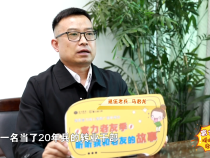 #富力老友季#听听我和老友的故事——马君龙